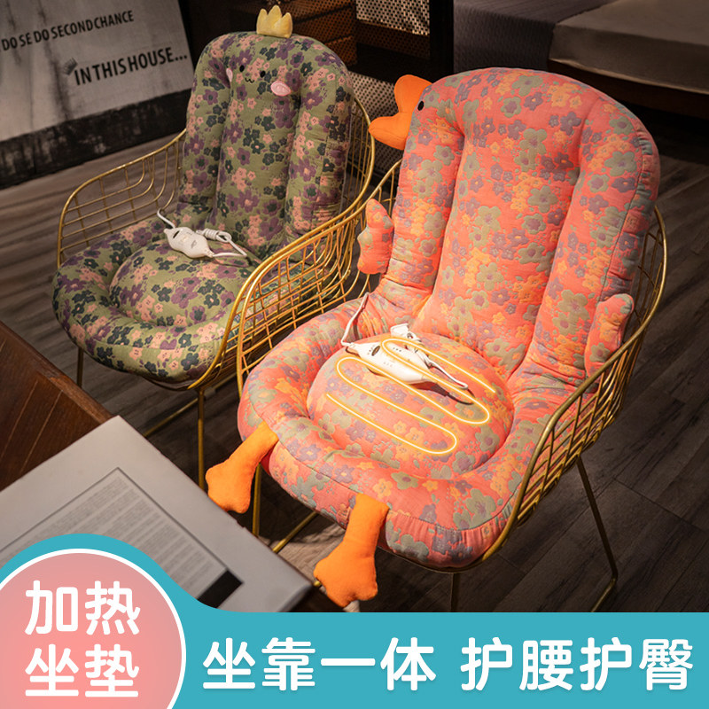 精选加热坐垫屁垫办公室久坐护腰靠背靠垫一体电热椅子垫座椅加厚,居家布艺,椅垫,淘宝优惠券,粉丝福利购,淘宝优惠卷