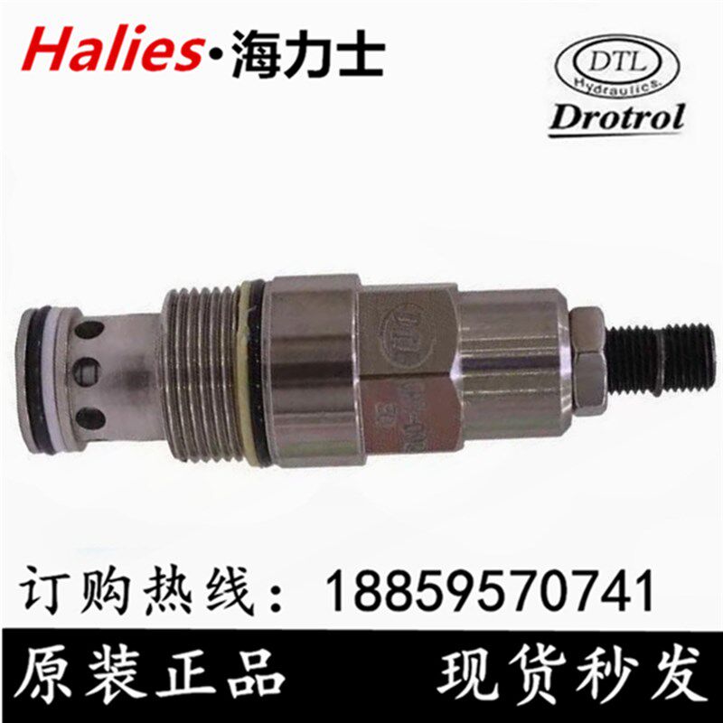台湾磐龙DTL插装先导溢流阀CVR-093-L10N L20N L30N K20N CVR-063