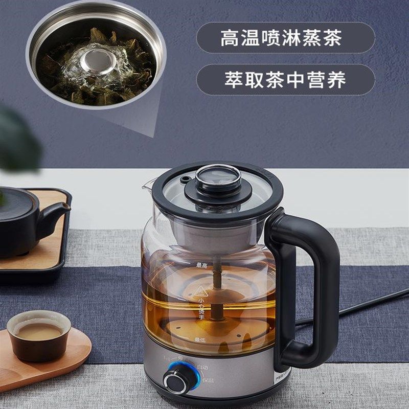 纯钛煮茶器养生煮茶壶全自动泡茶壶蒸茶器煮黑茶炉蒸汽喷淋式保温