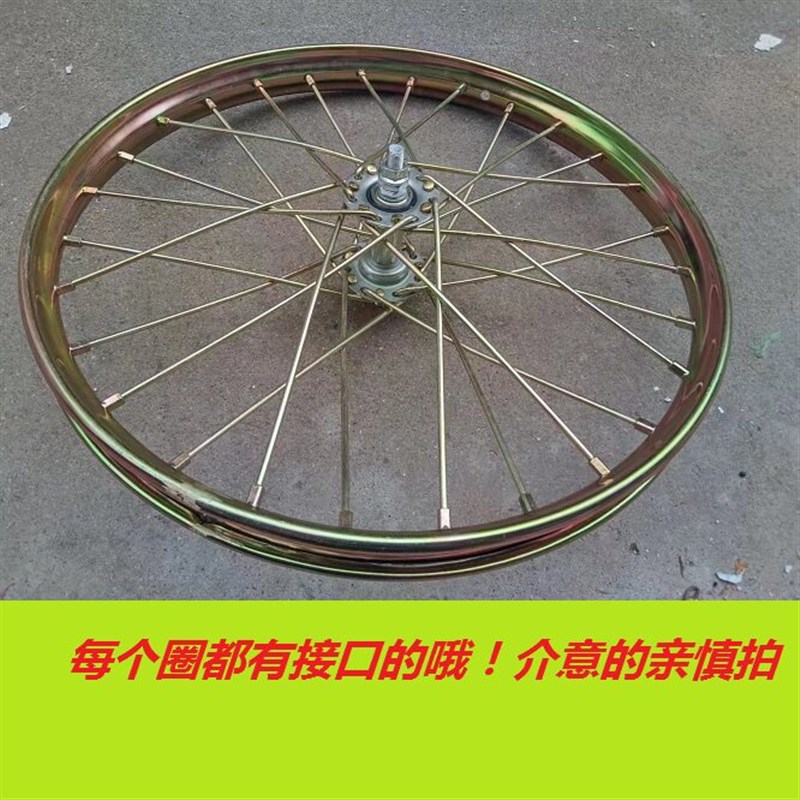 加厚铁钢圈花边圈20,24,26,28寸自行车铁圈铁轮 单车圈轮子1/1.55