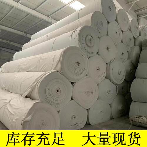 白色土工布工程布路面保湿养护坡桥梁水泥绿化透水保温毛毡无纺布