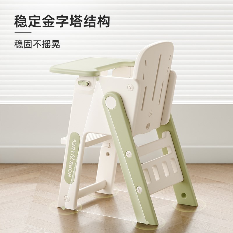 哈比树儿童折叠餐椅多功能吃饭椅子家用便携婴儿餐桌椅宝宝成长椅