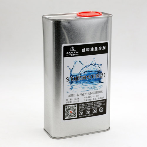 千龙环保低气味丝印S300洗网水783B稀释剂慢干水开油水开孔剂包邮