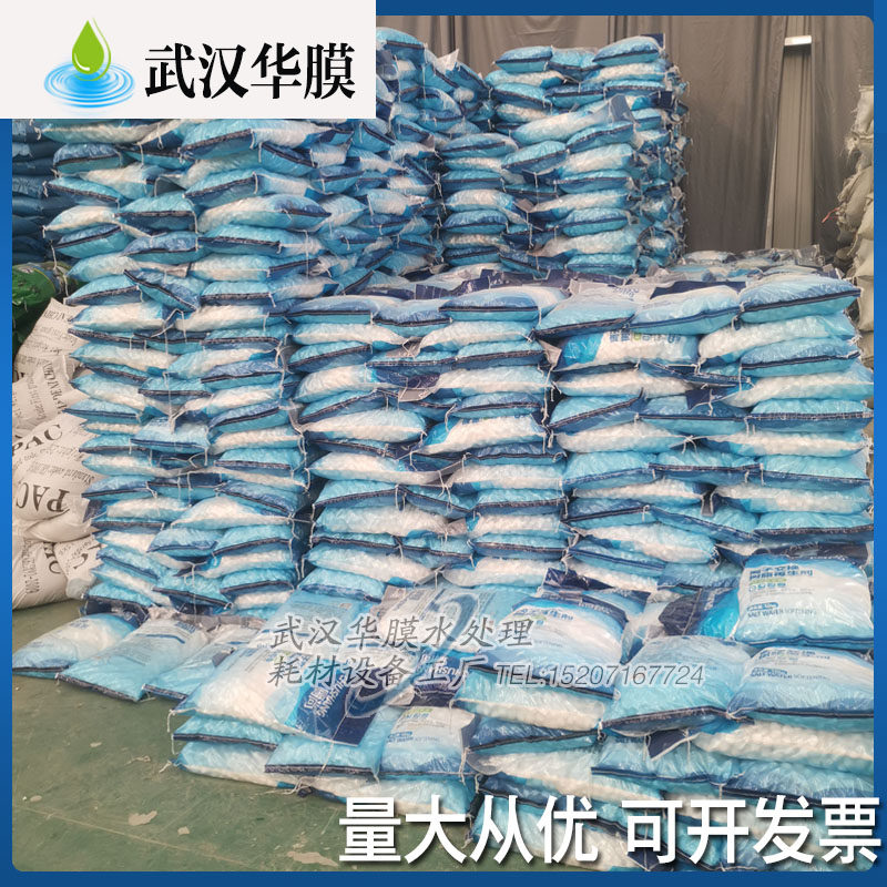 厨尚软水盐软水机专用盐食品级软化盐锅炉软化盐家用高级软化盐