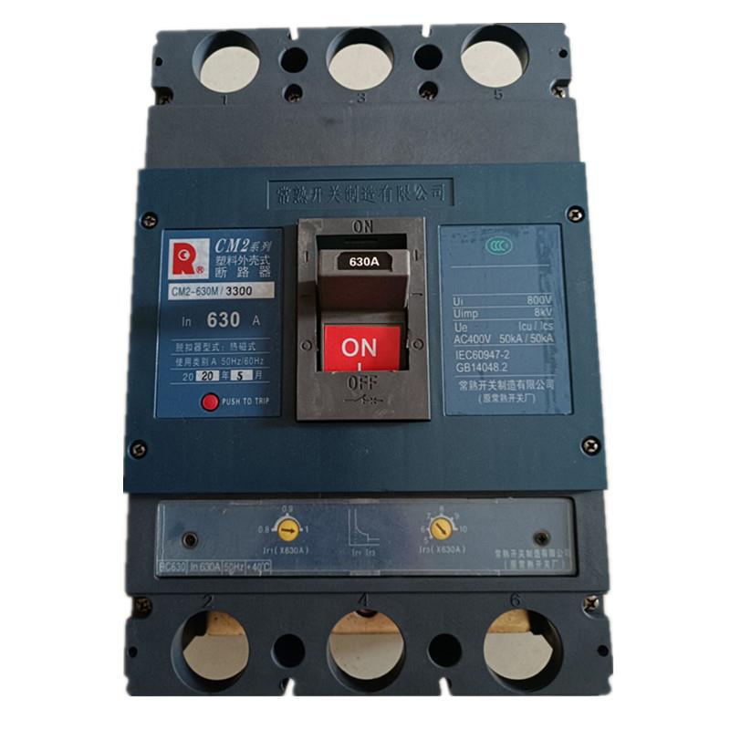 常熟开关厂塑壳断路器CM2-225L/3300 125A-225A空气开关