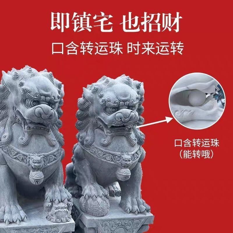 石雕汉白玉青石大型石狮子一对看门镇宅家用小号门口祠堂摆件招财