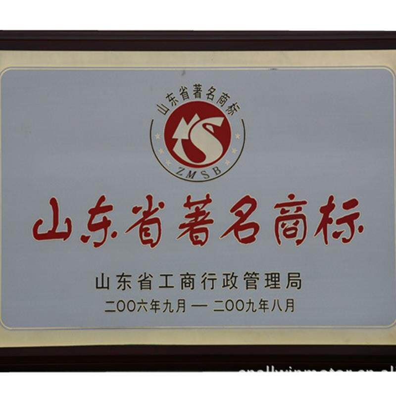 文登奥文电机厂家直销单相三相异步电动机AW90S-4 1.1KW