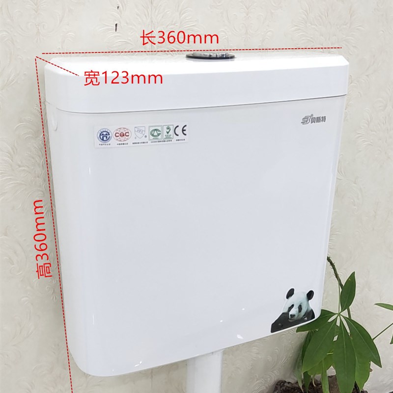 家用蹲便器低水箱贝斯特厕所冲水箱 节能省水挂墙式双按低水箱