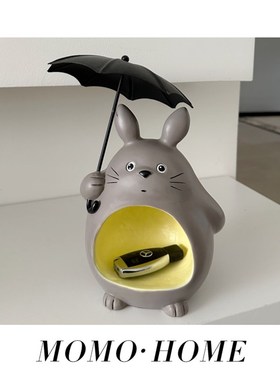 精选MOMO 龙猫收纳摆件入户门口玄关钥匙收纳托盘家居客厅装饰品