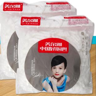 美尔雅旋转拖把配件拖把头替换布头通用圆形墩布头地拖头