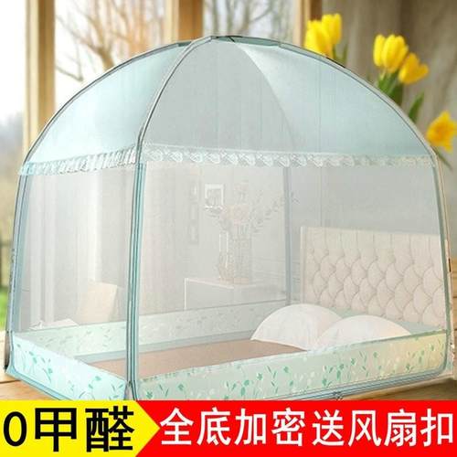 2025新款加密蚊帐蒙古包 1.8米床用防摔蚊帐 家用卧室防蚊蒙古包
