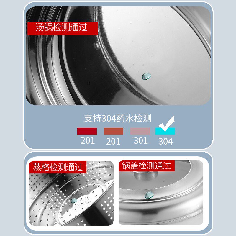 小蒸锅家用304不锈钢加厚汤锅两用小号1一层蒸饭锅多功能隔水蒸煮