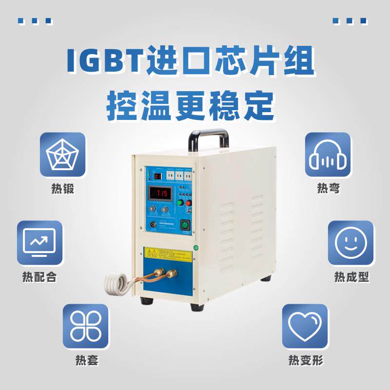柜式熔金机贵金属熔金炉金银铜铁铝铂钯铑提炼炉工业贵金属提炼炉