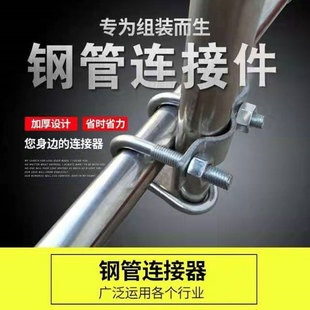 包邮双U型卡扣大棚抱箍水管固定卡管十字卡子管圆形钢管连接中邦