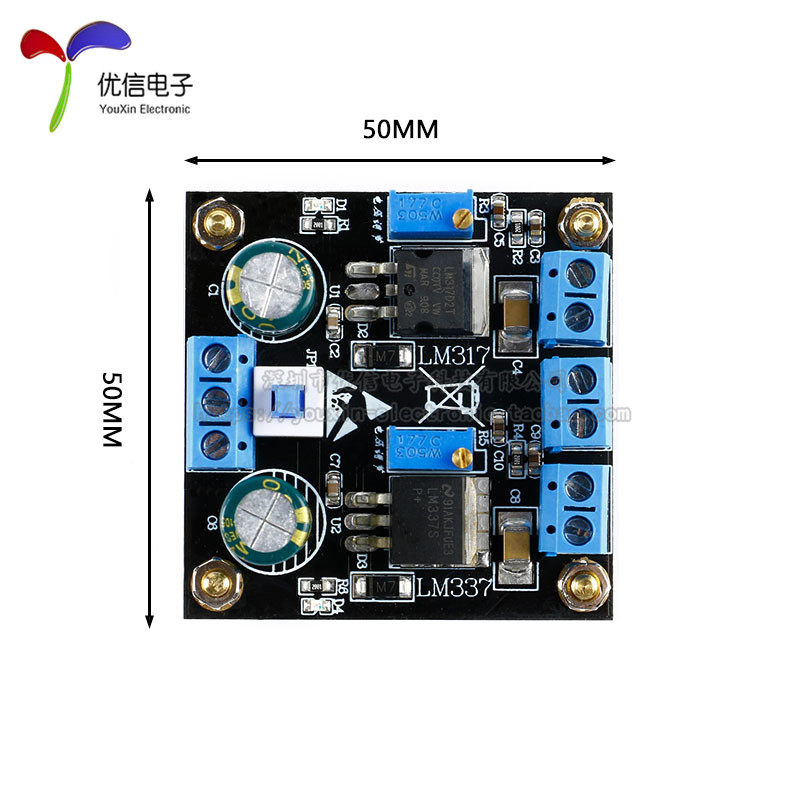 LM317 LM337正负电源线性稳压电源可调电源模块降压电源模块