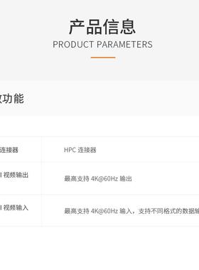 ALINX FPGA开发4K HDMI视频输入输出模块 HPC FMC子板子卡FH1159