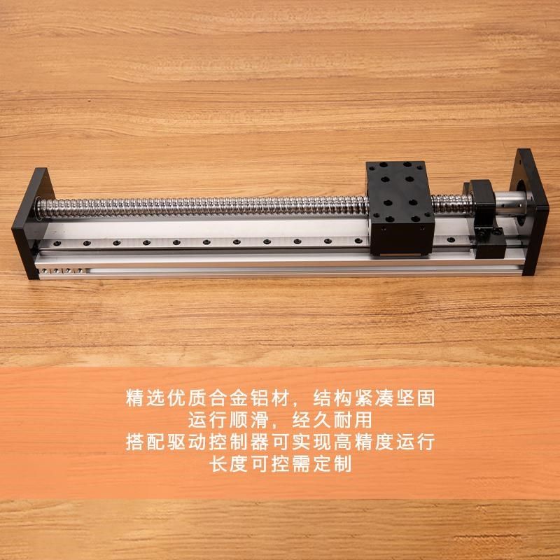 GX80丝杆铝型材滚珠工作台直线导轨步进铝合金加厚十字模组滑台