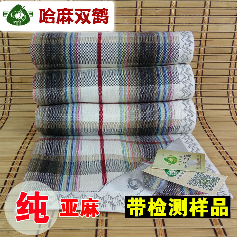 36支哈麻双鹤纯亚麻凉席三件套1.8/2米亚麻床单带检测样品折叠式