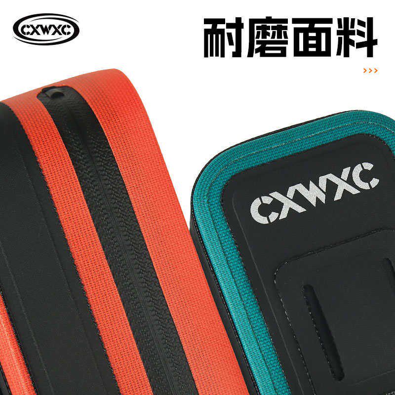 优选CXWXC自行车尾包防水鞍座包后座包坐垫包山地公路骑行工具收