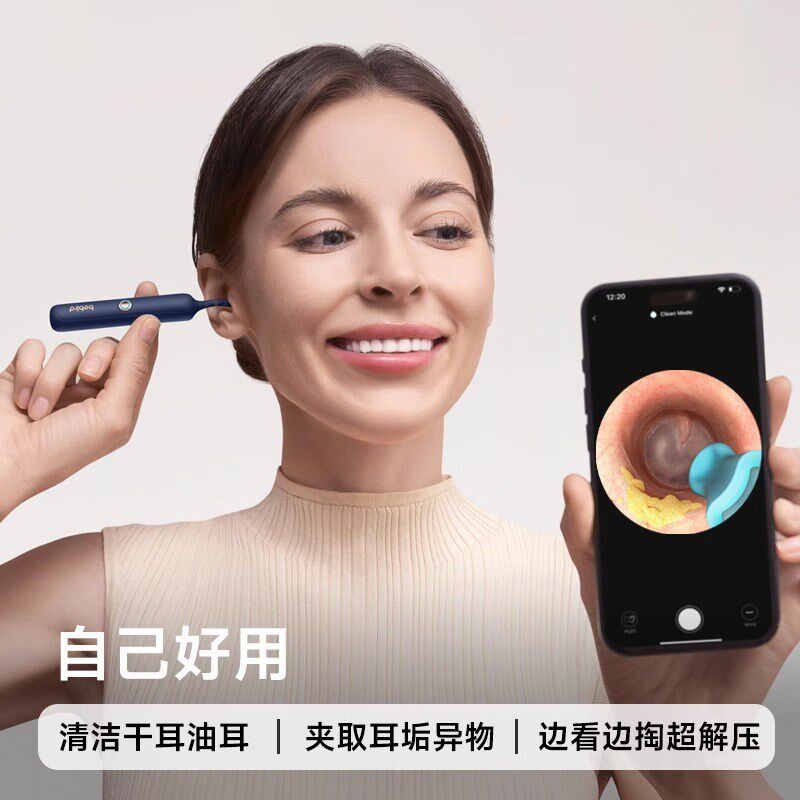 bebird蜂鸟高清可视采耳仪多功能配件挖耳勺大人小孩儿童掏耳朵