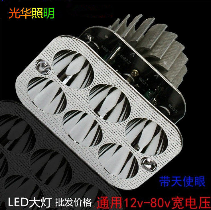 摩托车LED大灯远近光电动车灯迅鹰鬼火改装射灯灯泡内置超亮12v