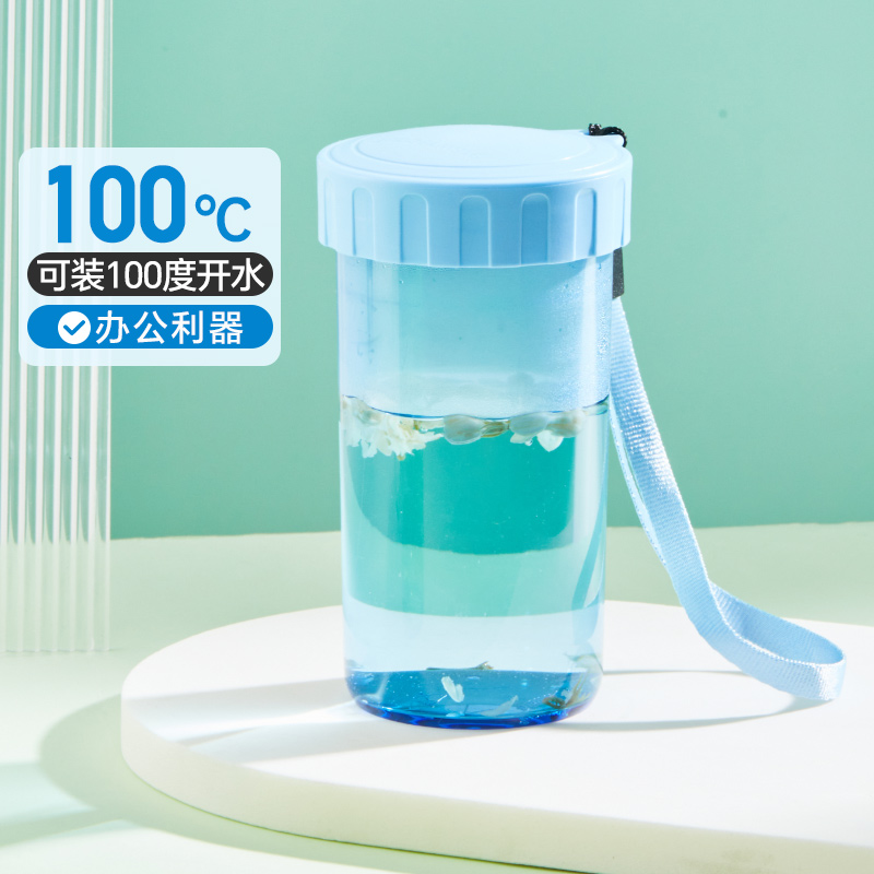 特百惠雅致随心水杯300ml运动水瓶塑料便携学生专用高颜值女