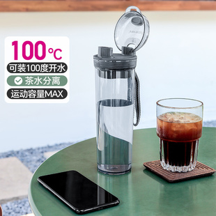 特百惠晶彩max大容量600ml塑料防摔运动水壶少女男学生高颜值