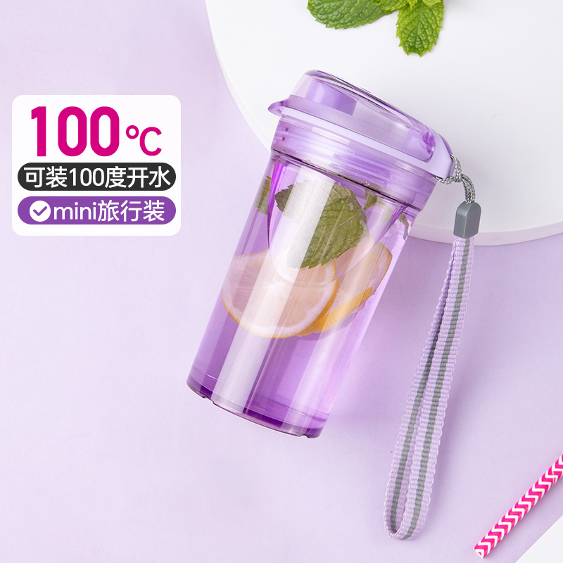 特百惠晶彩mini随心水杯280ml儿童学生专用高颜值女塑料便携