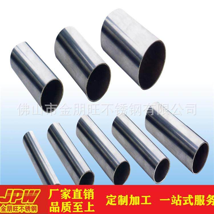 大量供应304不锈钢毛细管不锈钢卫生管矩形管304不锈钢小管,金属材料及制品,其他金属制品,淘宝优惠券,粉丝福利购,淘宝优惠卷