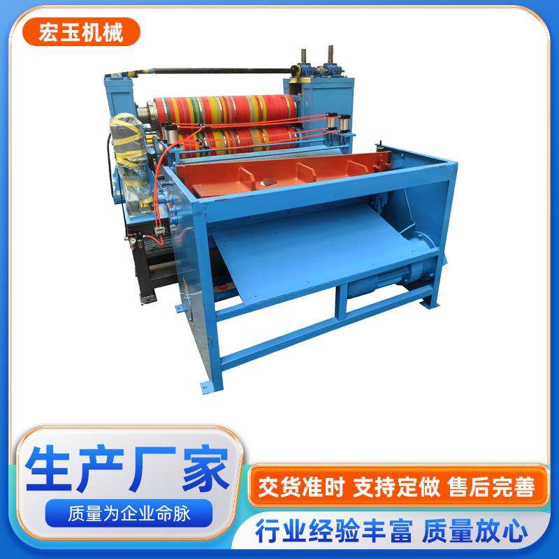 厂家直供金属卷材高校分切厚板薄板均可制作高精度纵剪机分条机,五金/工具,其他机械五金,淘宝优惠券,粉丝福利购,淘宝优惠卷