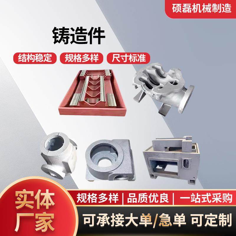 机床铸件加工数控机床底座铸铁件球墨灰铁铸造件机床异形铸造件,金属材料及制品,其他金属制品,淘宝优惠券,粉丝福利购,淘宝优惠卷