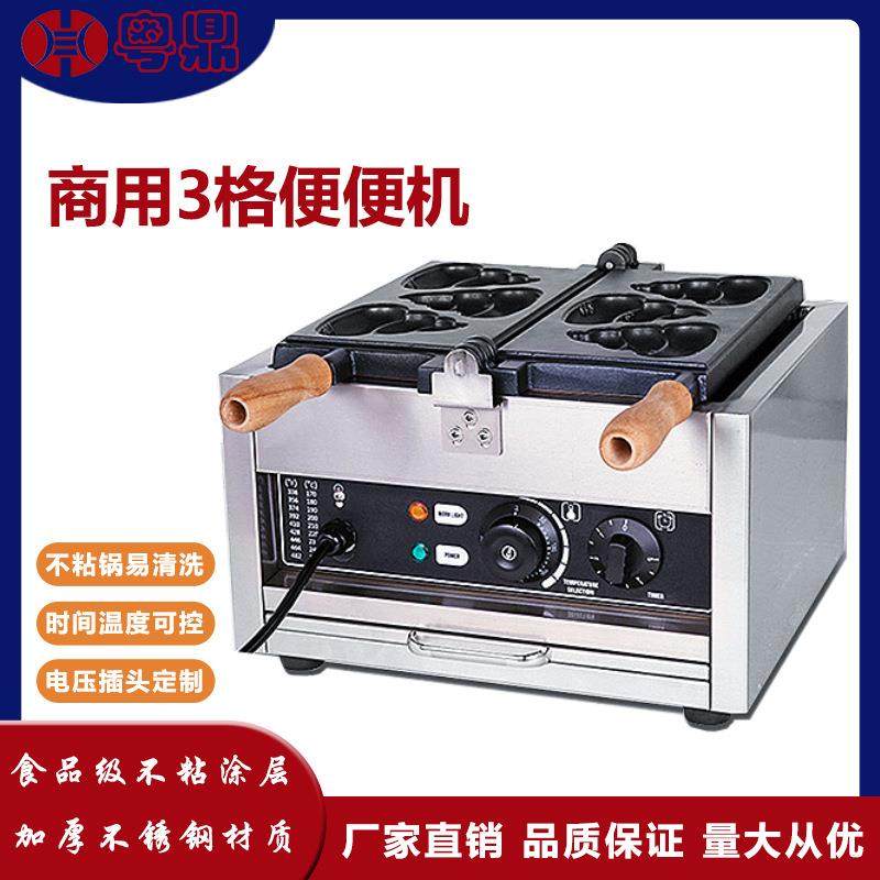 三格便便烧机商用电热大便烧机韩国爆款夹馅华夫炉机跨境便便机,清洗/食品/商业设备,其他食品加工设备,淘宝优惠券,粉丝福利购,淘宝优惠卷
