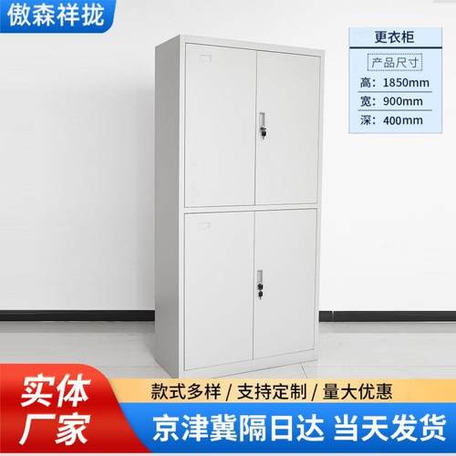 整体双节文件柜收纳办公室铁皮档案柜财务资料2门带锁连体双节柜