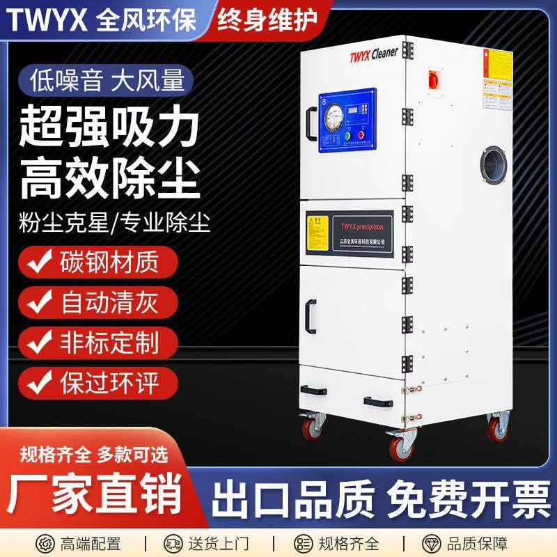 跨境脉冲式集尘器工业大功率强力车间粉尘地面清理滤筒除尘吸尘器,机械设备,空气净化设备,淘宝优惠券,粉丝福利购,淘宝优惠卷