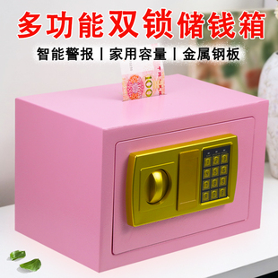 只进不出密码存钱罐2025新款儿童可存可取成人大容量储蓄男孩女孩