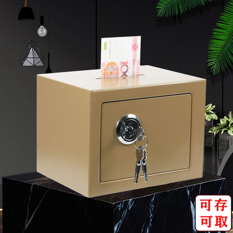 儿童存钱罐钥匙密码箱成人大容量