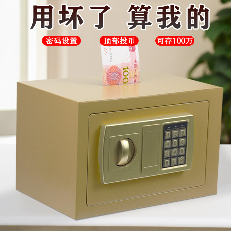 不锈钢存钱罐儿童2025年新款男孩女孩密码锁储钱箱祇进不出大容量