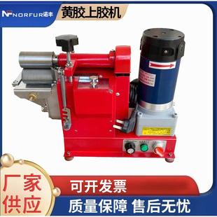 小型強力上膠機皮革過膠機包裝 膠水機強力上膠機黃膠機 涂膠機制鞋