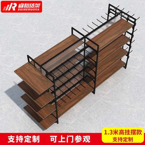 名创款货架双面中岛柜子饰精品文具店烟酒商行宠物挂钩优品展示架