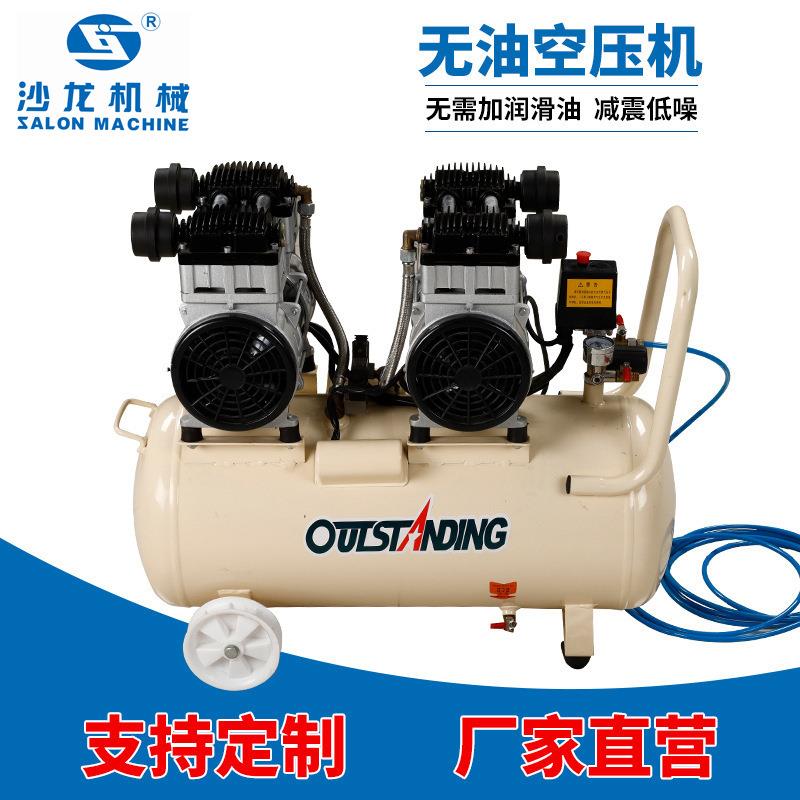 无油空压机低噪音高压充气泵牙科汽修木工装修工业用空压机