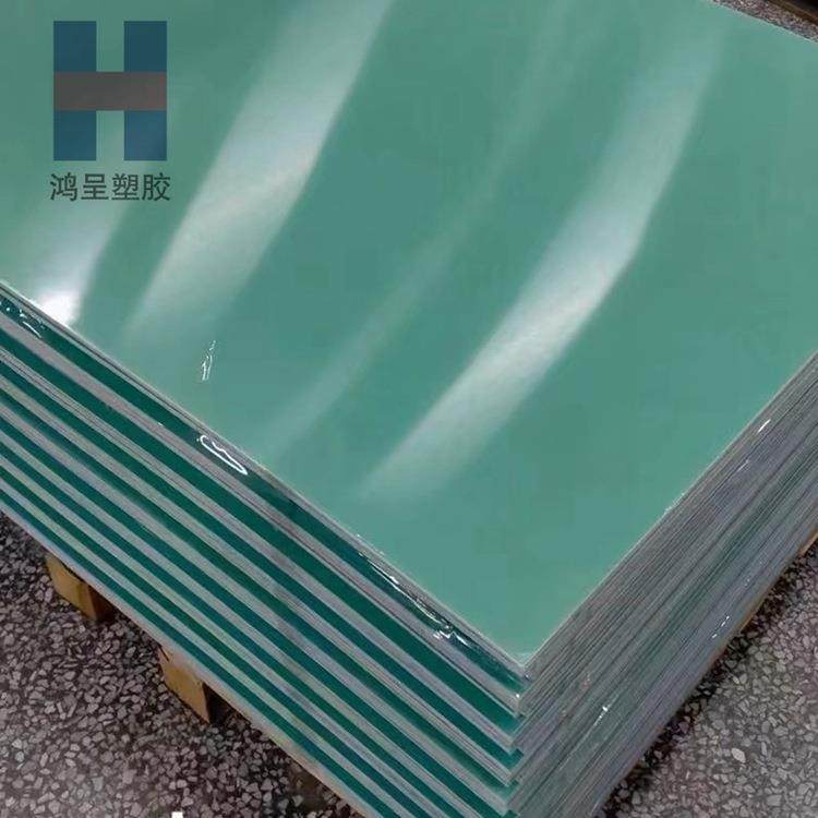 水绿玻纤板FR-4玻纤板耐磨耐高温水绿色玻纤板黄色环氧板厂家,橡塑材料及制品,其他橡胶制品,淘宝优惠券,粉丝福利购,淘宝优惠卷