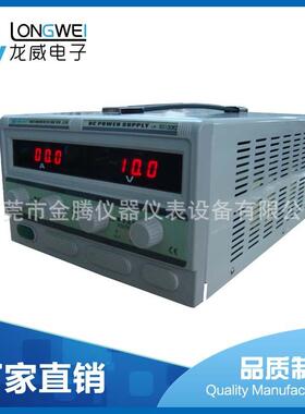 厂家供应LW25005KD开关电源数显交流稳压电源可调直流电源250V5A