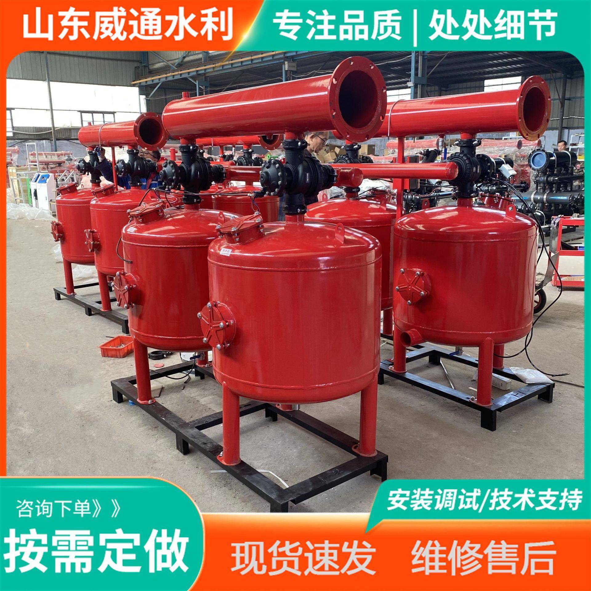 农用水处理钢制砂石过滤器农用灌溉工具过滤器3寸双砂石过滤器