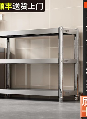 多层家用厨房架子不锈钢加厚货架置物架多功能储物落地式收纳层架