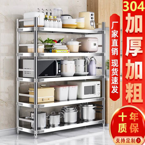 特厚特粗304不锈钢加固横梁