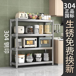 特厚厨房304不锈钢置物架三层落地式锅架货架微波炉烤箱架收纳架