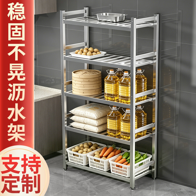 多层储物架商用货架镂空方管蔬菜微波炉置物架