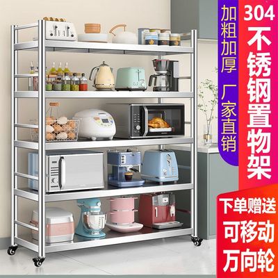 特厚特粗304不锈钢生锈换新