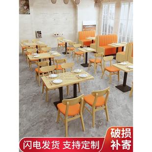 定制餐厅快餐实木桌椅组合商用小吃饭店面馆连锁店商用餐饮桌卡座
