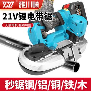 锂电带锯电动小型家用多功能手持不锈钢锯床木工金属切割机充电式